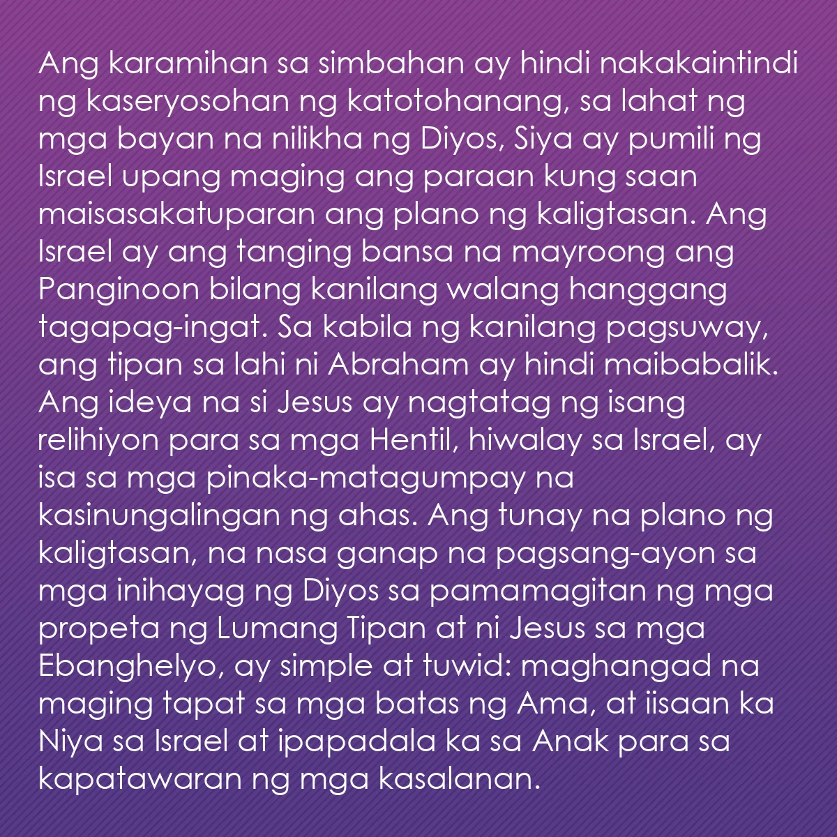 0071 - Post tungkol sa Batas ng Diyos: Ang karamihan sa simbahan ay hindi nakakaintindi ng...