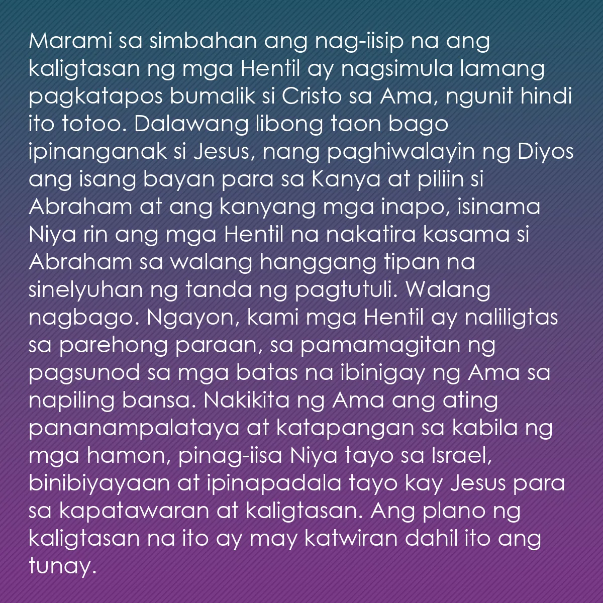 0114 - Post tungkol sa Batas ng Diyos: Marami sa simbahan ang nag-iisip na ang kaligtasan...
