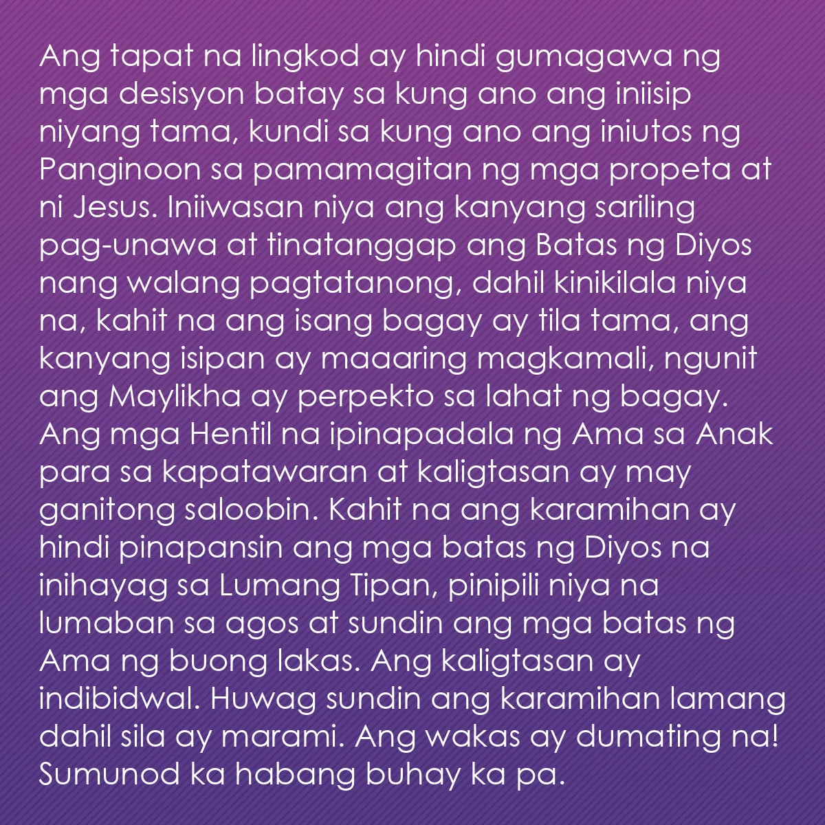 0191 - Post tungkol sa Batas ng Diyos: Ang tapat na lingkod ay hindi gumagawa ng mga desisyon...