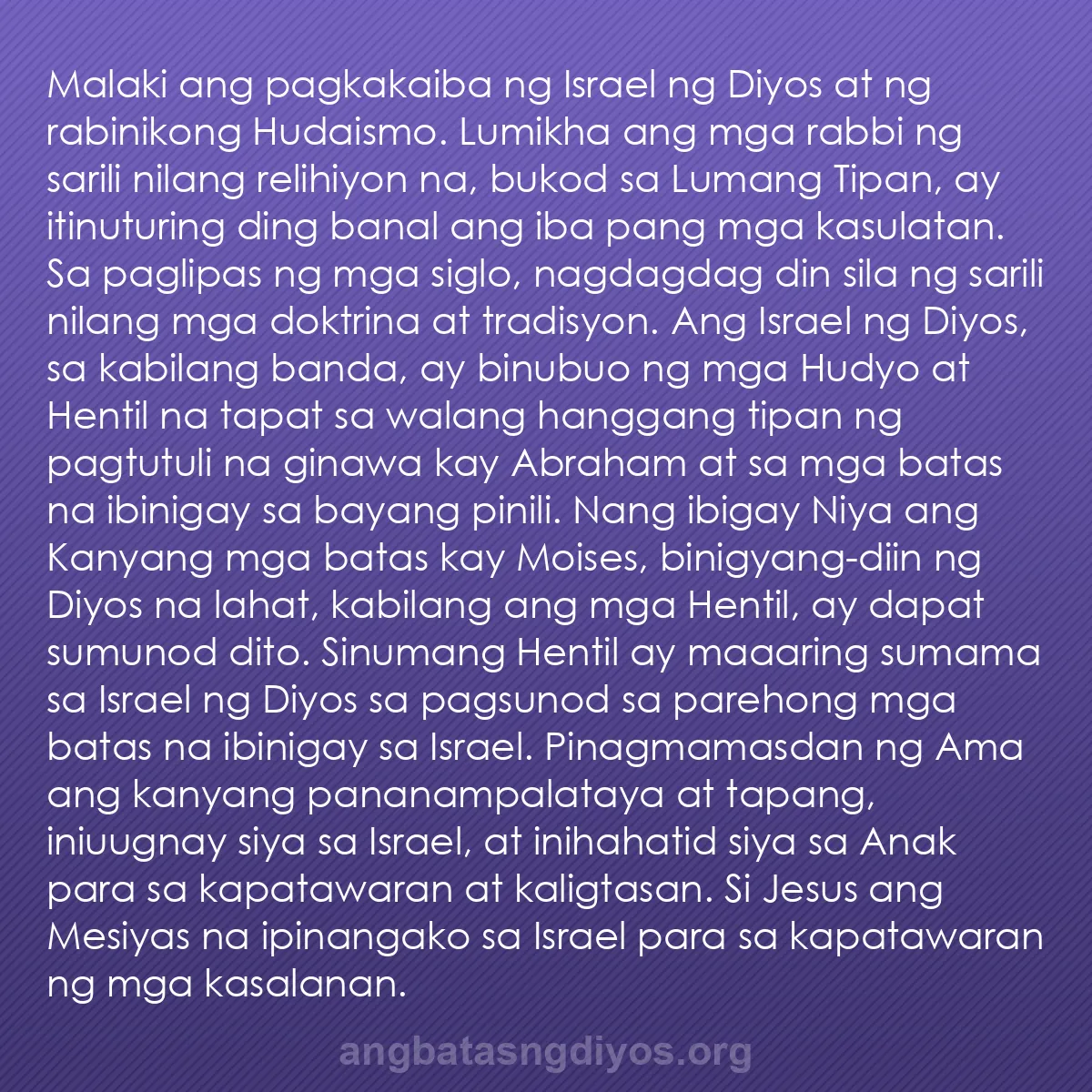 b0058 - Post tungkol sa Batas ng Diyos: Malaki ang pagkakaiba ng Israel ng Diyos at ng rabinikong Hudaismo....