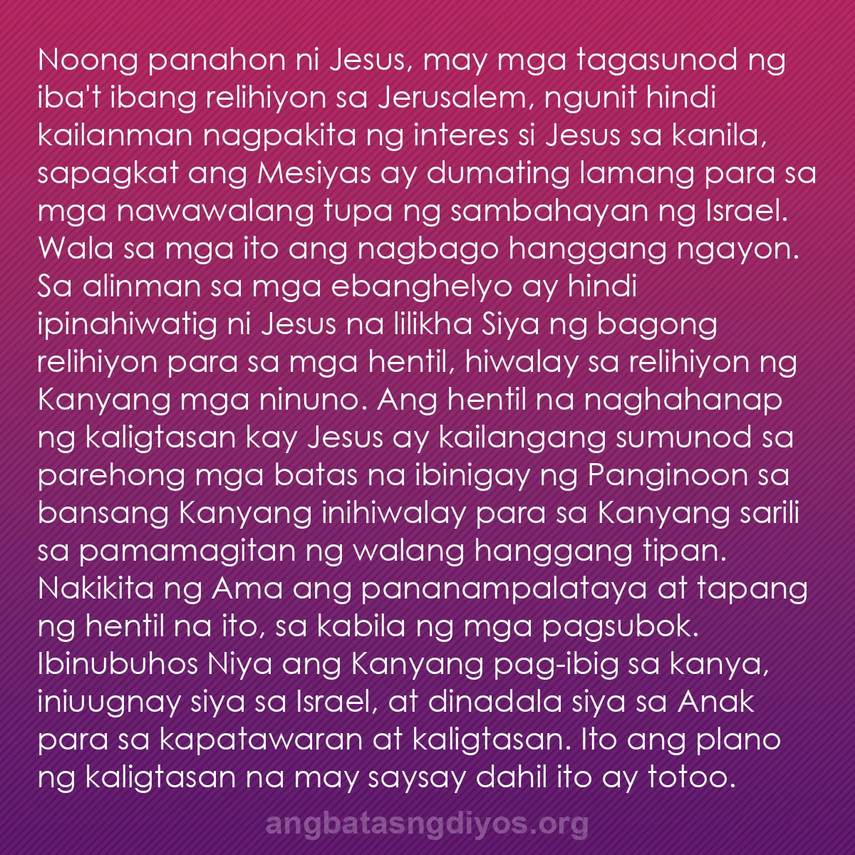 b0121 - Post tungkol sa Batas ng Diyos: Noong panahon ni Jesus, may mga tagasunod ng iba