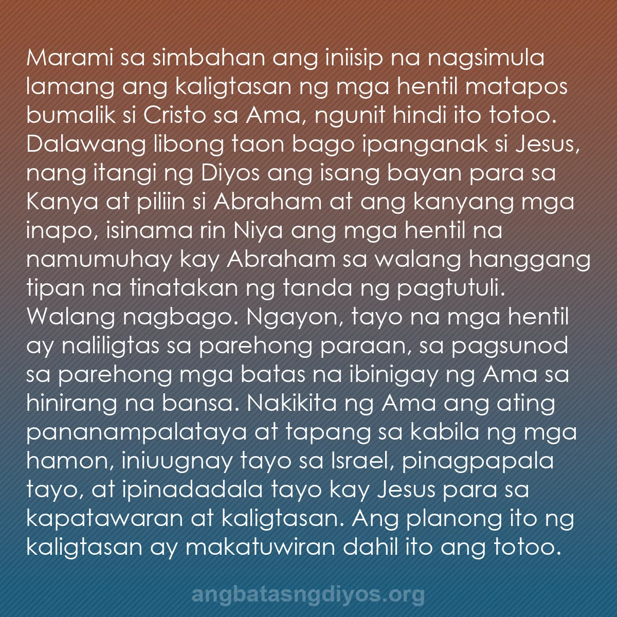 b0232 - Post tungkol sa Batas ng Diyos: Marami sa simbahan ang iniisip na nagsimula lamang ang kaligtasan...
