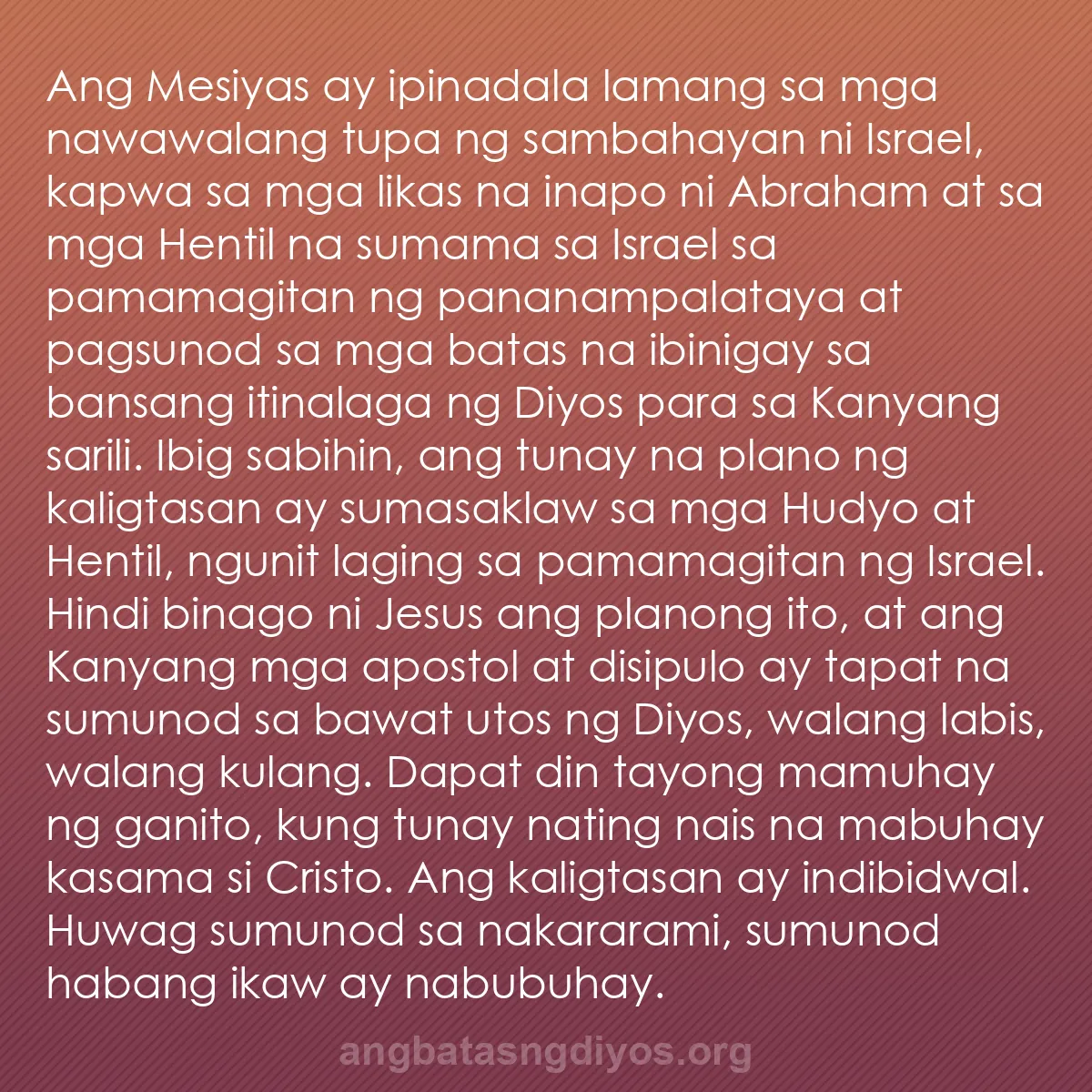 b0366 - Post tungkol sa Batas ng Diyos: Ang Mesiyas ay ipinadala lamang sa mga nawawalang tupa ng sambahayan...