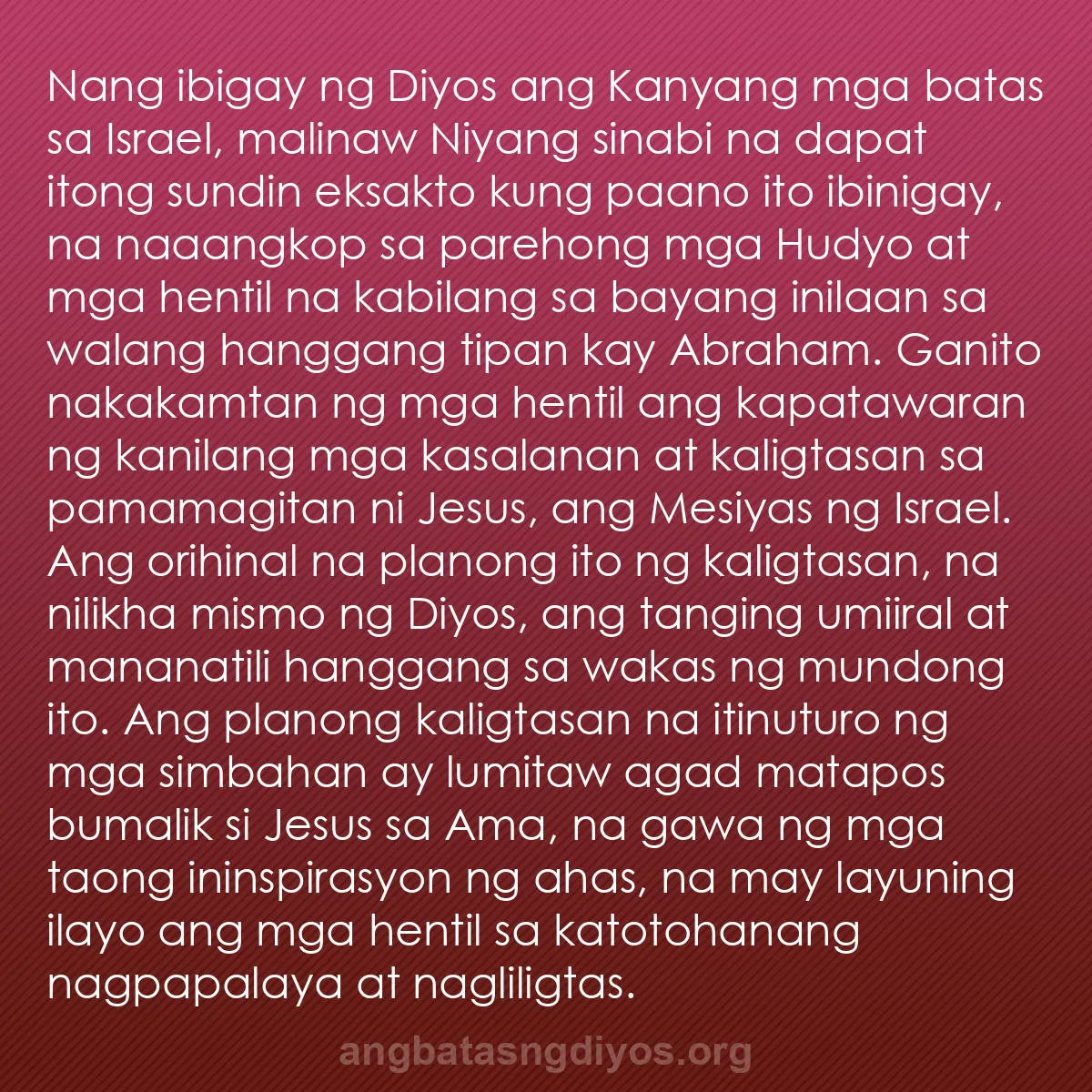 b0419 - Post tungkol sa Batas ng Diyos: Nang ibigay ng Diyos ang Kanyang mga batas sa Israel, malinaw...