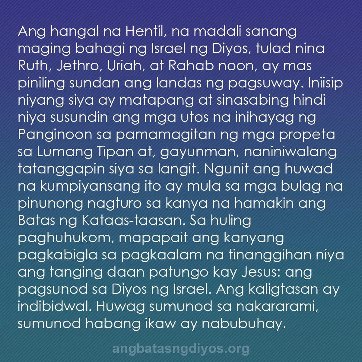 b0437 - Post tungkol sa Batas ng Diyos: Ang hangal na Hentil, na madali sanang maging bahagi ng Israel...
