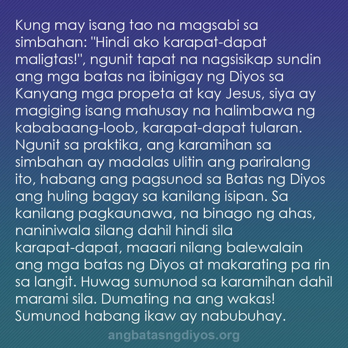 b0517 - Post tungkol sa Batas ng Diyos: Kung may isang tao na magsabi sa simbahan: "Hindi ako karapat-dapat...