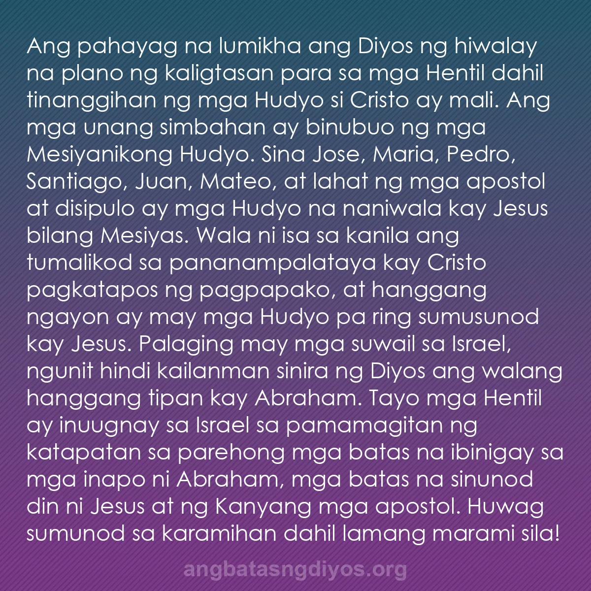 b0534 - Post tungkol sa Batas ng Diyos: Ang pahayag na lumikha ang Diyos ng hiwalay na plano ng kaligtasan...