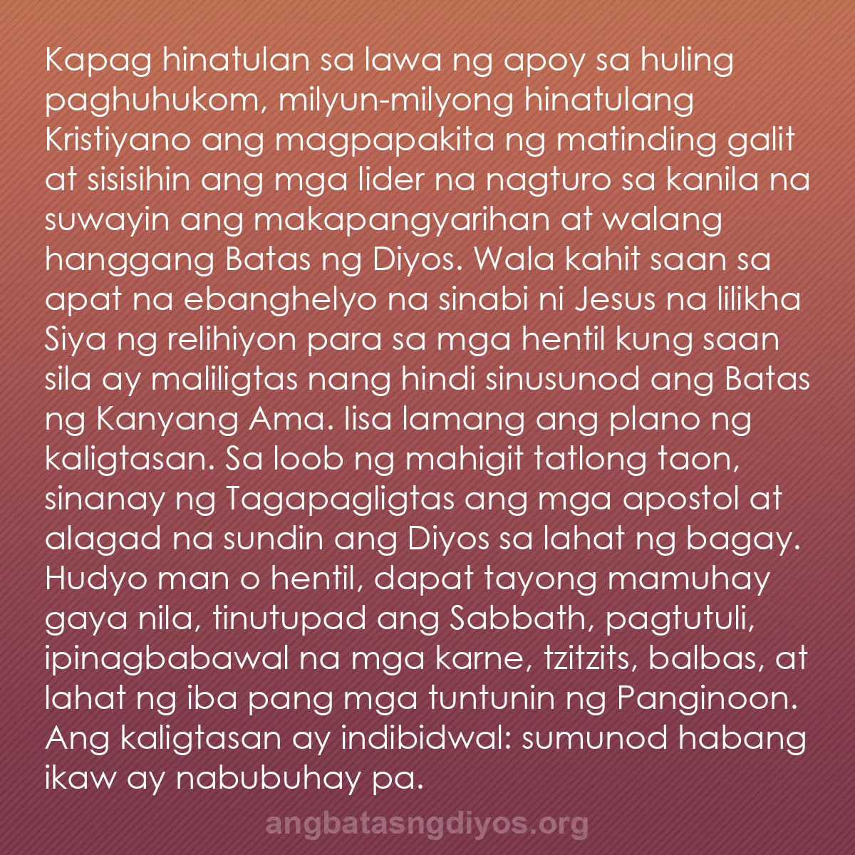 b0546 - Post tungkol sa Batas ng Diyos: Kapag hinatulan sa lawa ng apoy sa huling paghuhukom, milyun-milyong...