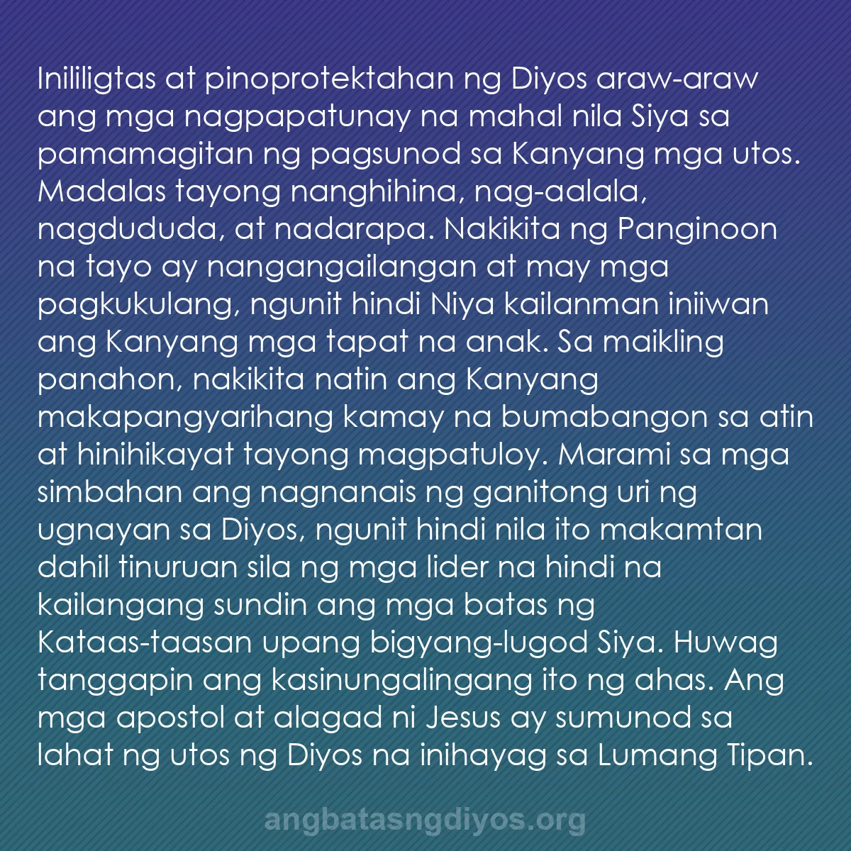 b0557 - Post tungkol sa Batas ng Diyos: Inililigtas at pinoprotektahan ng Diyos araw-araw ang mga nagpapatunay...